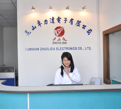 昆山工廠(chǎng)